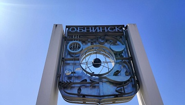 В Обнинске изменения в схеме движения на улице Красных Зорь