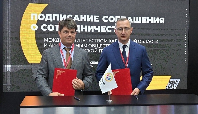 Калужская область расширяет взаимодействие с банковским сектором