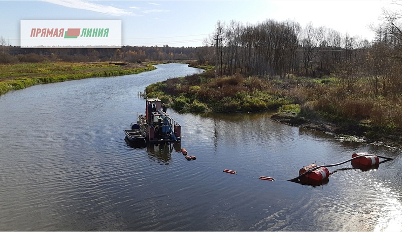 Чисто в русле 