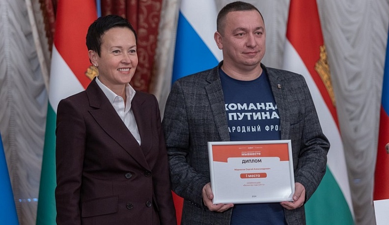 В Калуге подвели итоги регионального этапа Премии #МЫВМЕСТЕ-2024