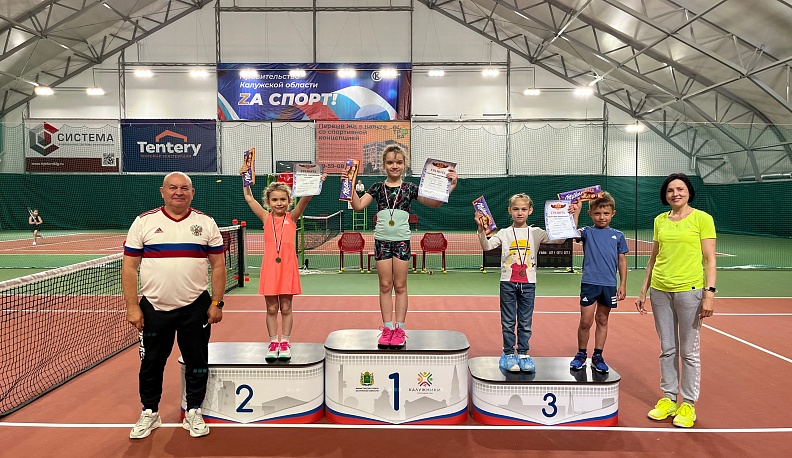 В Калуге прошел детский теннисный турнир
