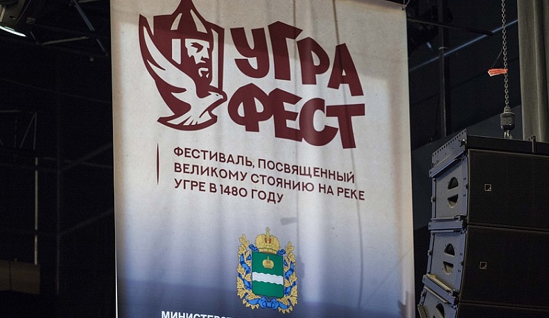 В Калуге прошла научная конференция «У истоков российской государственности»