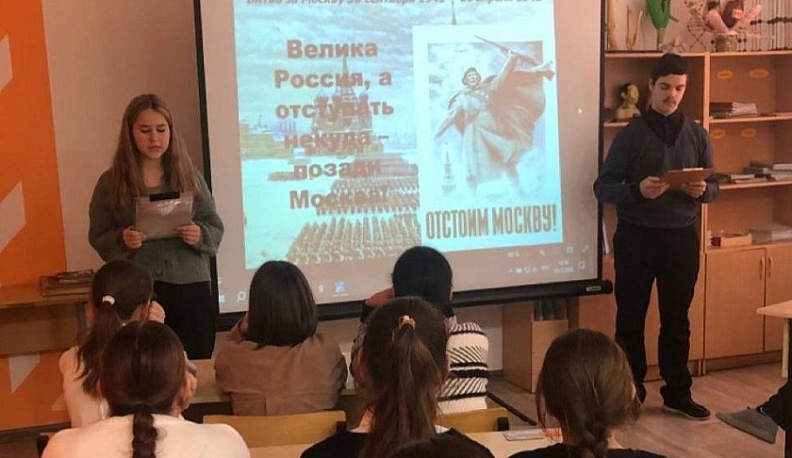 Школьники Мещовского района почтили память защитников Москвы в годы Великой Отечественной войны