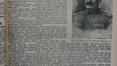 Свидетель – газета