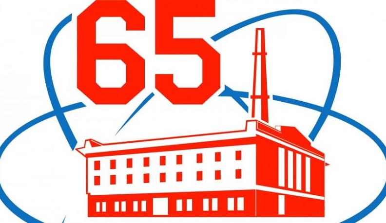 Росатом выделит Обнинску три миллиарда рублей