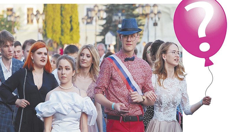 Ценный выпуск