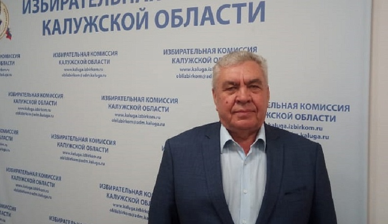 13 сентября - главные выборы для Калужской области