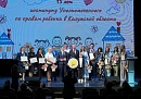 В Калуге отметили 15-летие аппарата регионального Уполномоченного по правам ребенка