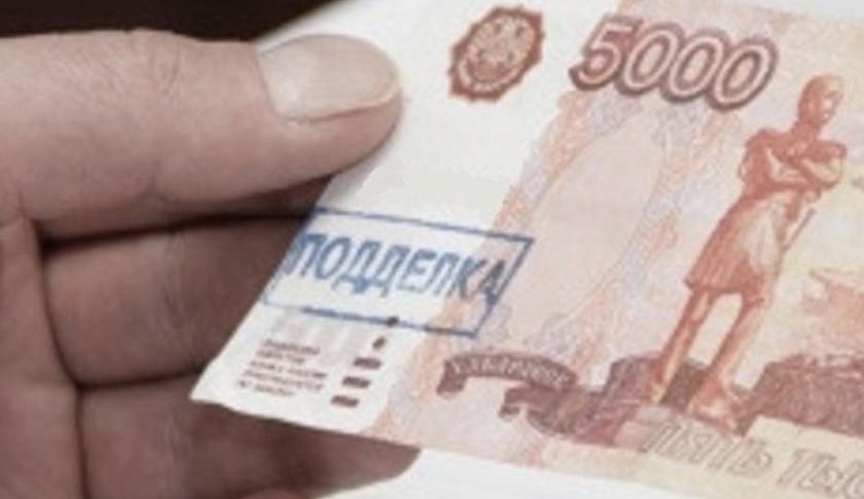 В Калужской области арестовали группу сбытчиков фальшивых купюр