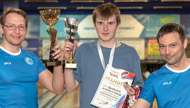 В Обнинске прошел открытый турнир по боулингу «Кубок Конструкторов»