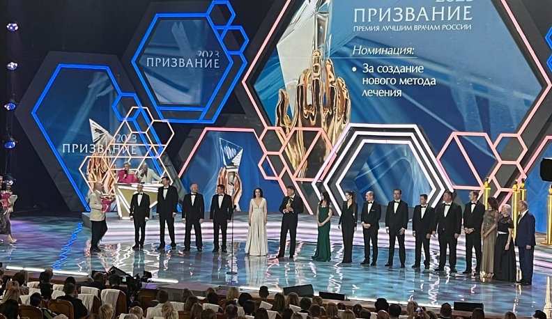 НМИЦ радиологии получил престижную награду за создание нового метода лечения