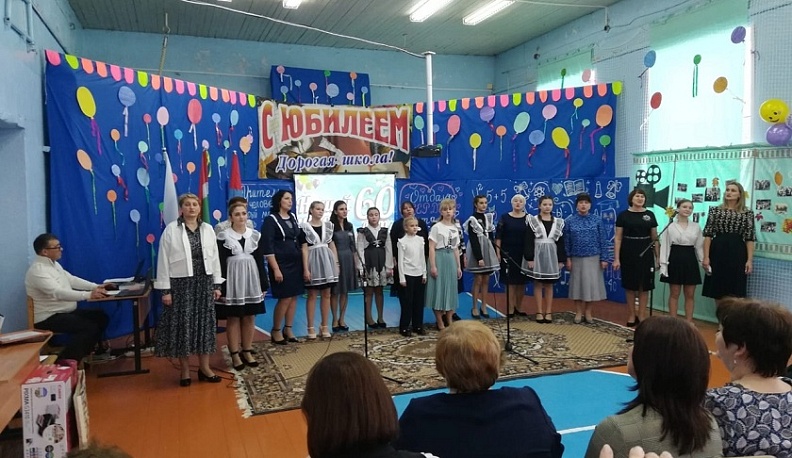 Остроженская средняя школа Дзержинского района отметила сразу несколько юбилеев