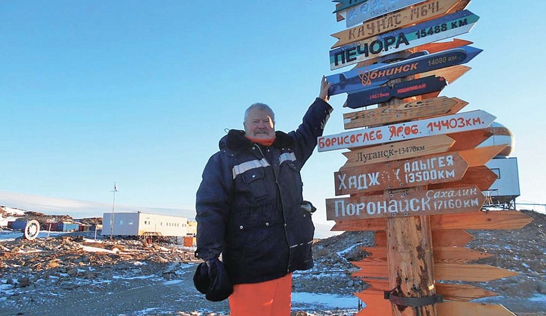 Сияние Антарктиды