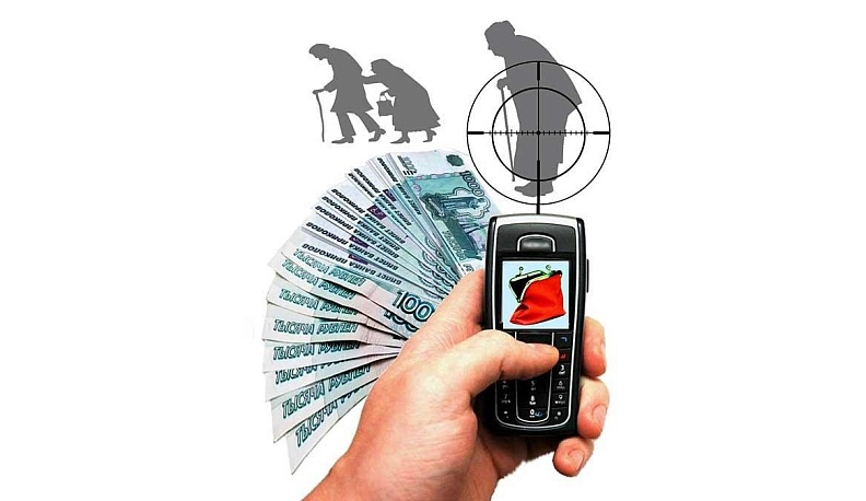 Храните ваши денежки…