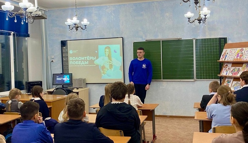 «Волонтёры Победы» помогли провести «Уроки добра» в калужских школах и колледжах