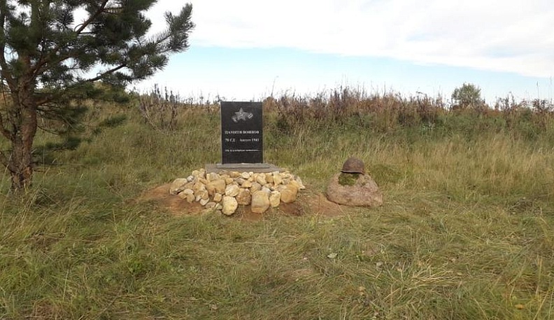 В Спас-Деменском районе появился новый воинский мемориал