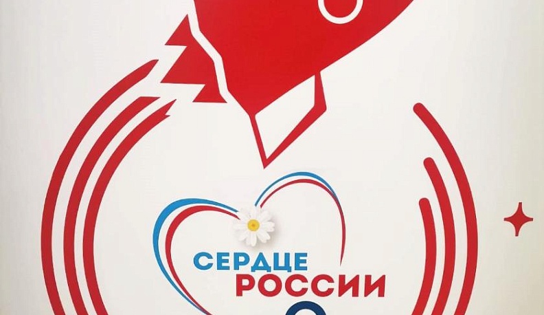 Калужская область стала партнёром турпроекта «Сердце России»