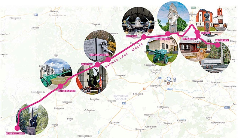 Минувших лет живая память