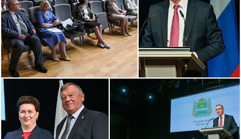 Владислав Шапша открыл конференцию Ассоциации контрольно-счётных органов 