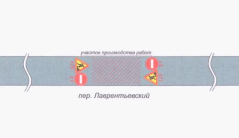 4 сентября перекроют один из переулков Калуги