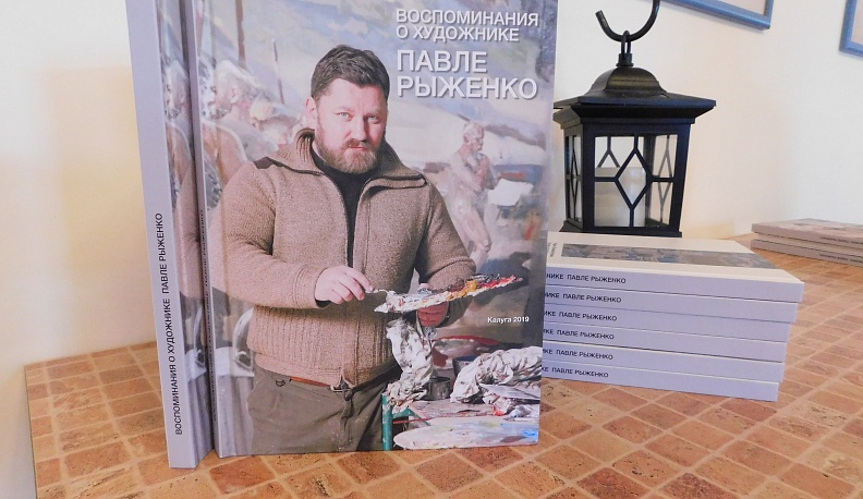 «Знаете, каким он парнем был»