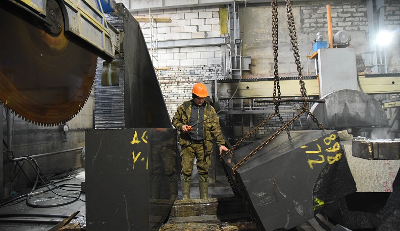 Гранит и память