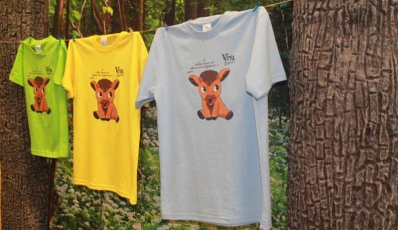 А вы видели зубра?