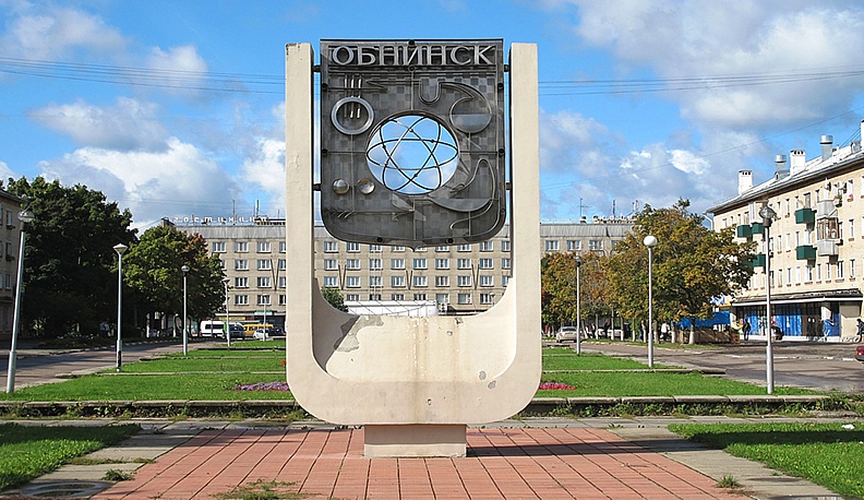 Обнинск получит 50 млн. руб. как победитель федерального конкурса наукоградов