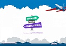 Калужан приглашают стать участниками Всероссийского студенческого турслёта в этнопарке «Бакланово»