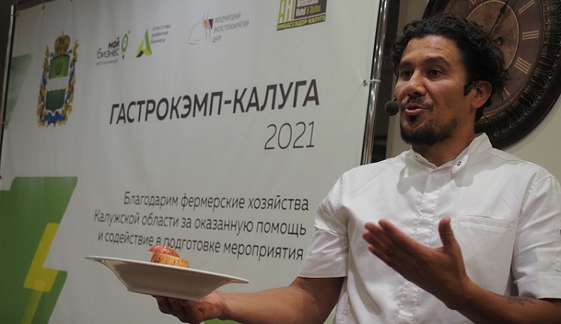 Калужский гастрономический фестиваль стал номинантом премии «Сделано в России»