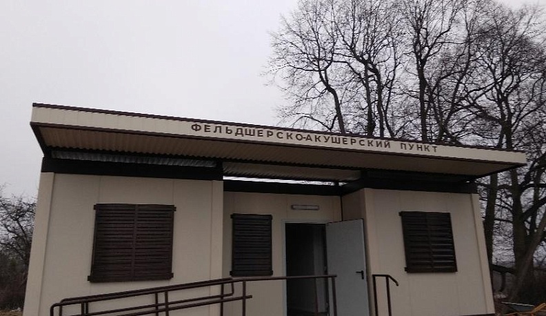 Модуль здоровья