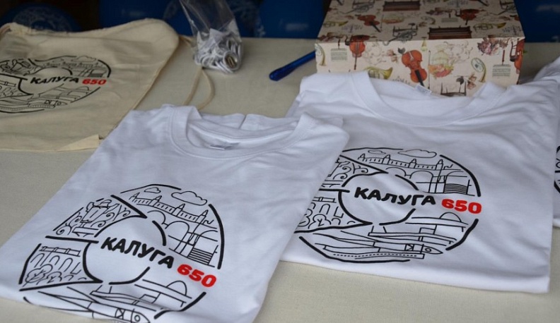 В Калуге ждут появления новых карденов и юдашкиных