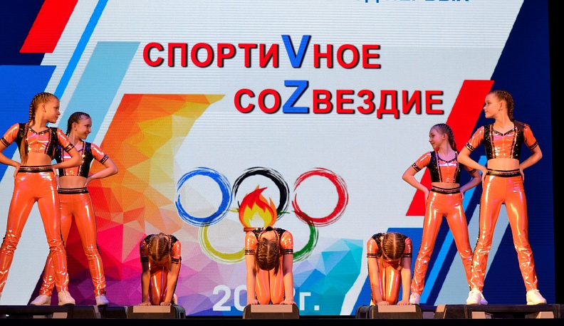 Звёзды зажигаются!