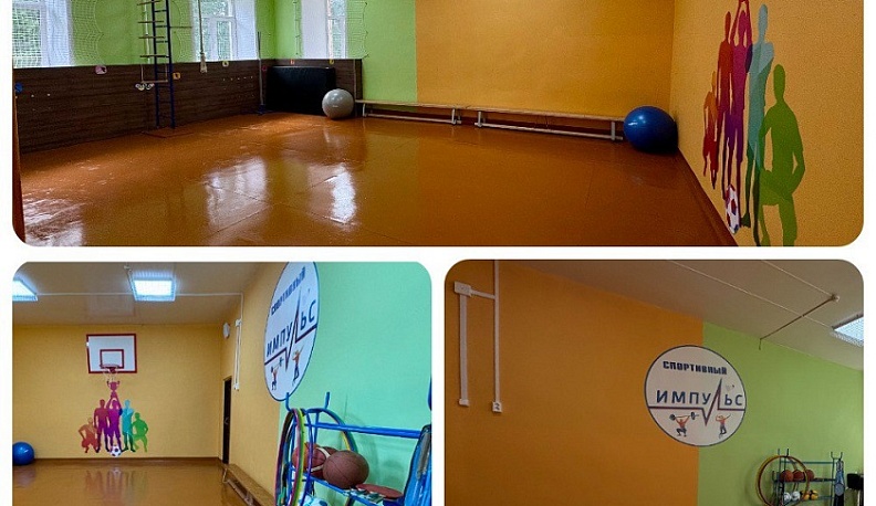 В школе Сухиничского округа отремонтировали спортзал