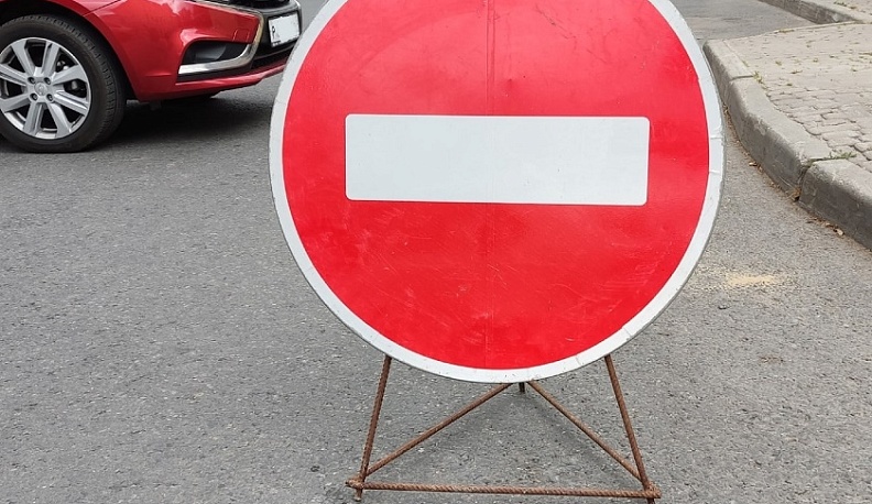 На два дня в Калуге перекроют улицу Кропоткина