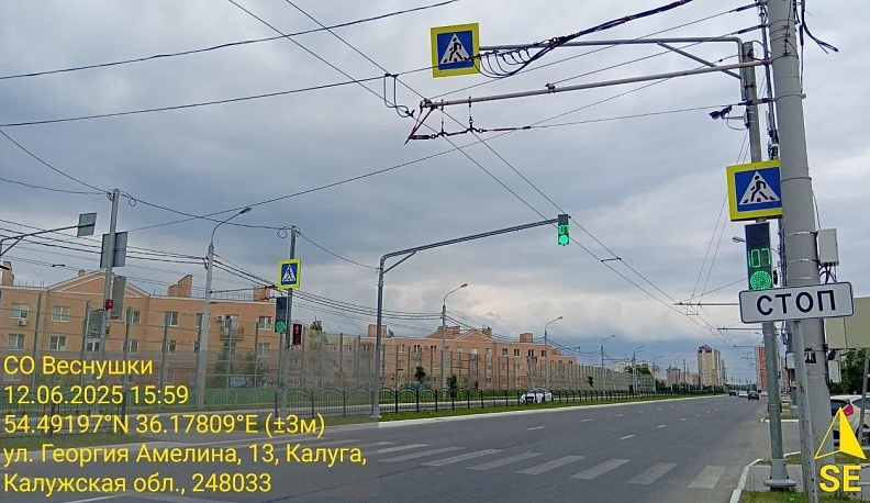 В калужском микрорайоне отремонтировали светофор после жалоб в интернете