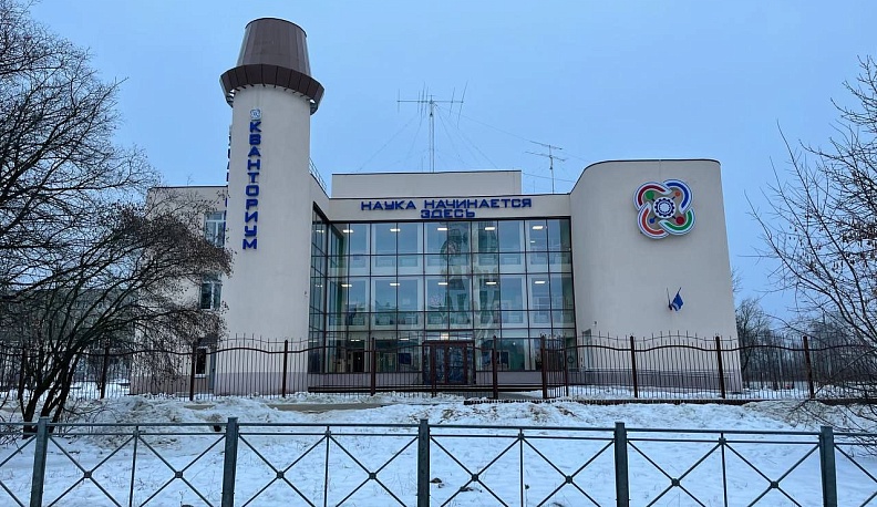 В Обнинске замдиректора «Кванториума» стал фигурантом уголовного дела