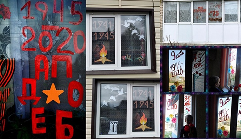 «Окна Победы» открылись в Куйбышевском районе