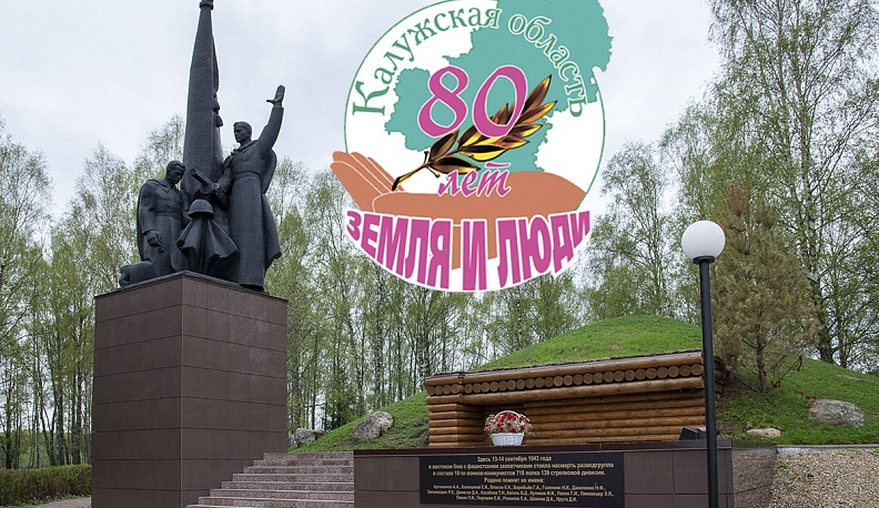 Высота подвига 224.1