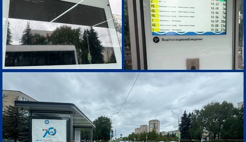 В Обнинске временно не работают умные остановки