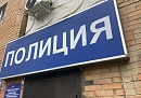 Калужского убийцу поймали в Брянской области
