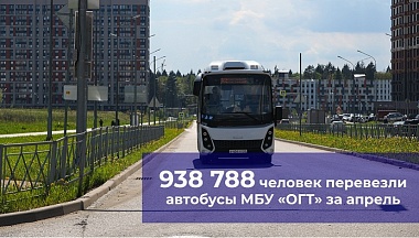 В Обнинске определили самые популярные маршруты общественного транспорта