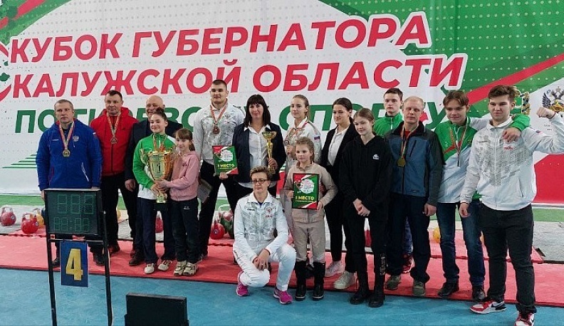 Гиревики из Калуги завоевали первое место и 13 золотых медалей на Кубке губернатора