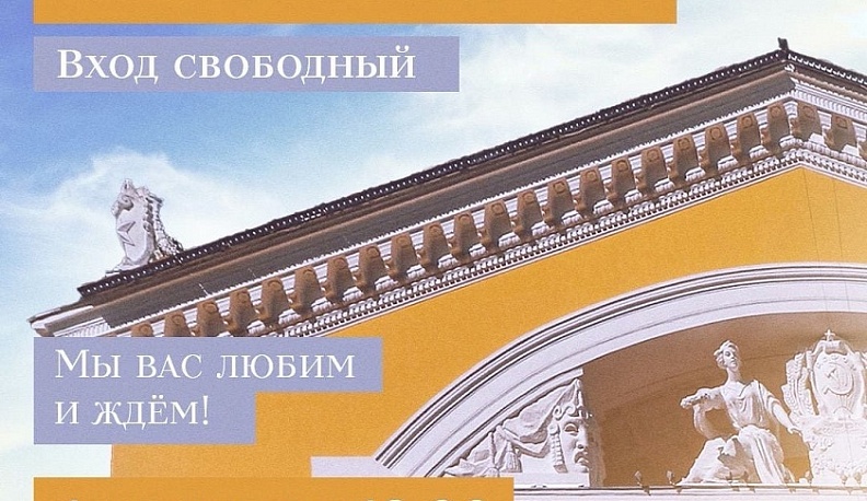 Калужский драматический театр приглашает на газон-пати
