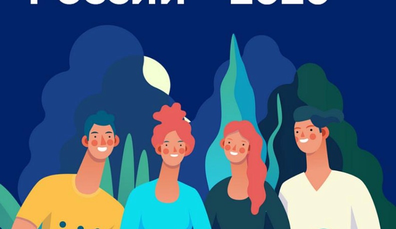 Прием заявок на Всероссийский конкурс “Доброволец России – 2020” продлен до конца мая