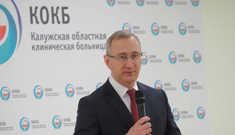 Владислав Шапша отправил работников калужского минздрава поработать в больницы