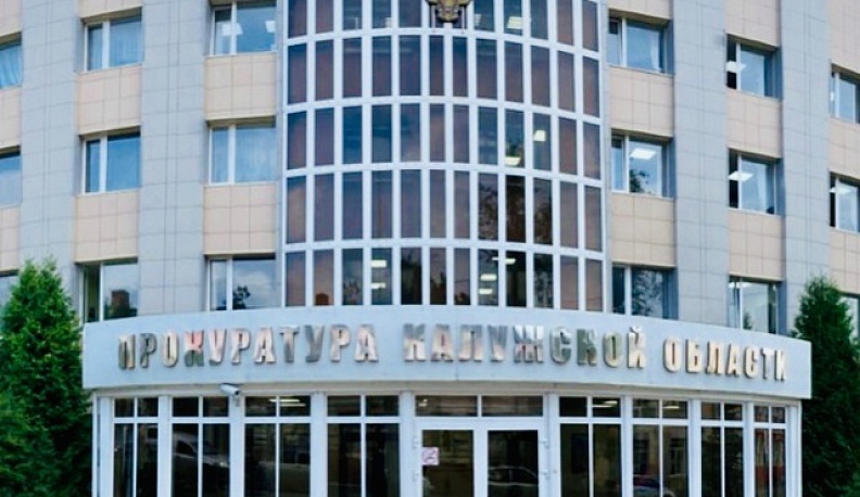 Прокурор Калужской области поручил защитить права пенсионерки, сбитой на пешеходном переходе