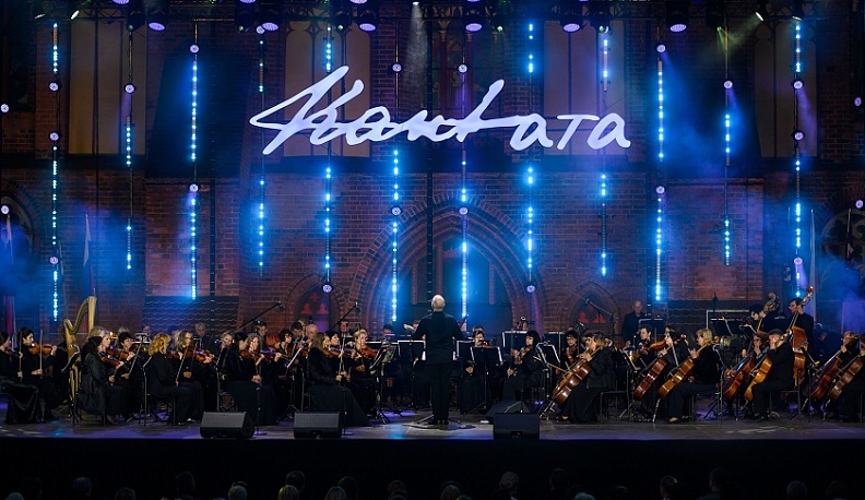 Всероссийская акция ко Дню России даст старт юбилейному фестивалю «Кантата»  