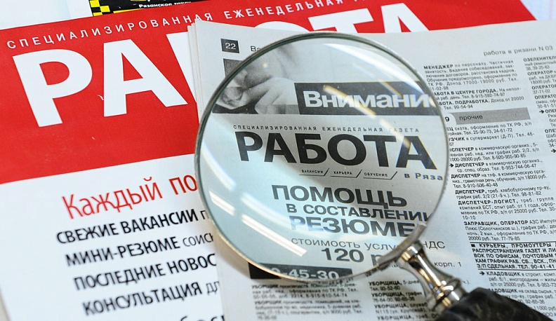 В Калуге для безработных людей заработал клуб