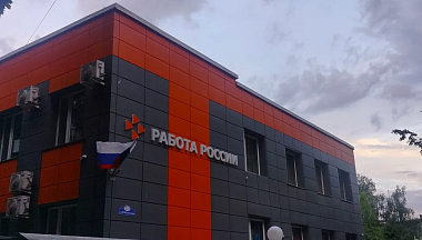 Уровень трудоустройства ветеранов СВО в Калужской области вырос до 65%